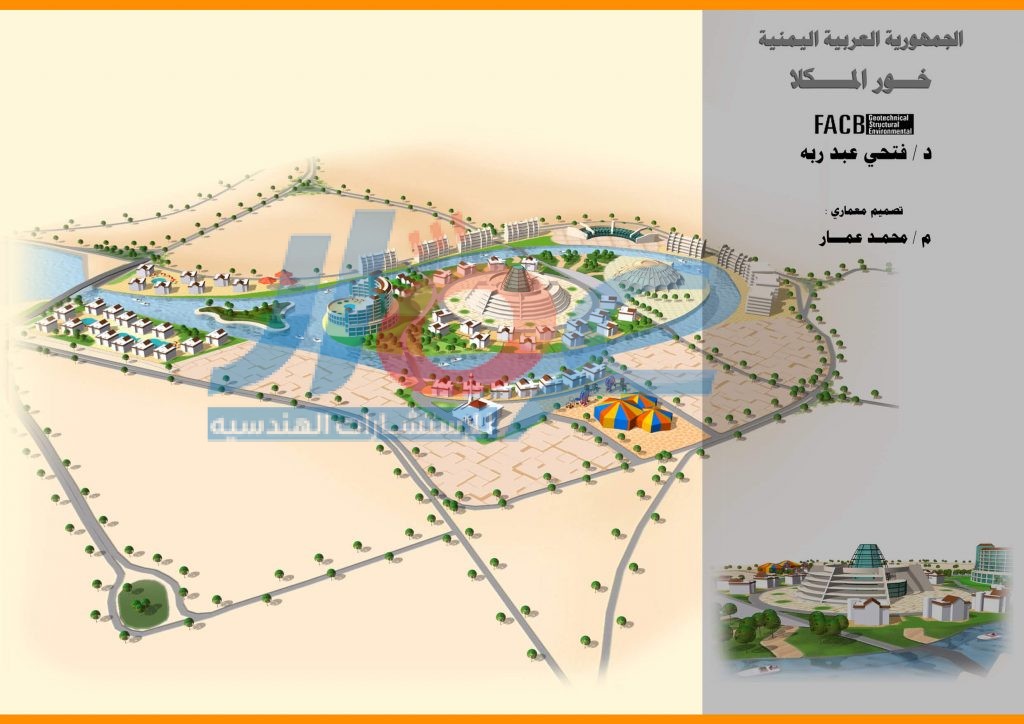 Al Khor tourist area